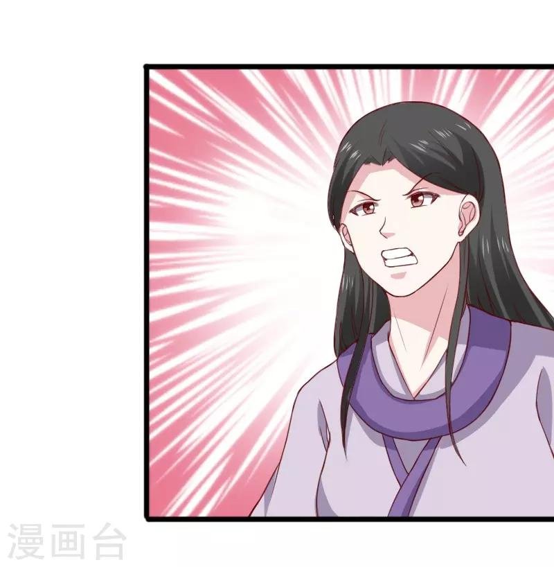 第275话 第一条线索