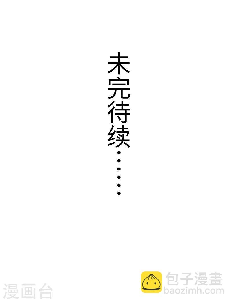 第275话 第一条线索