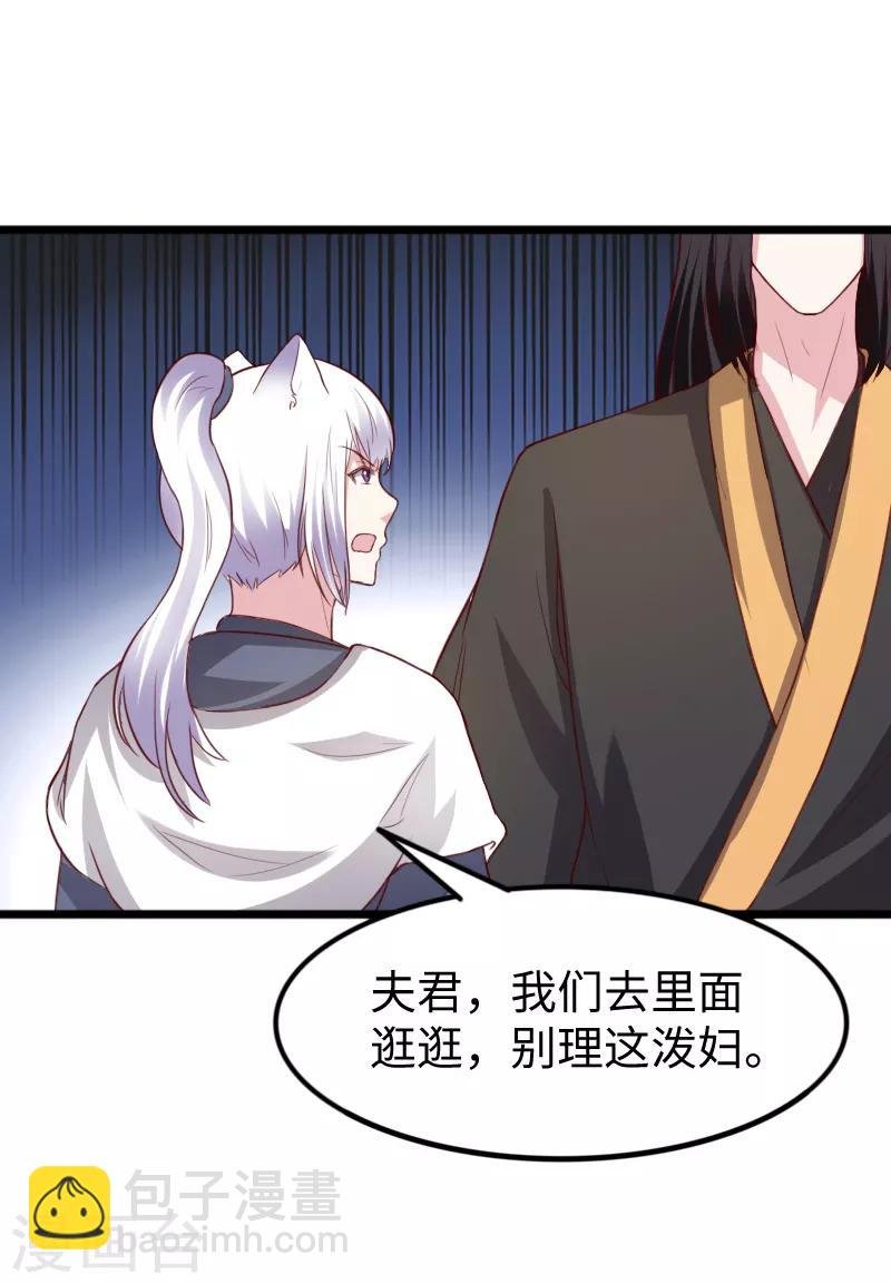 第276话 意外
