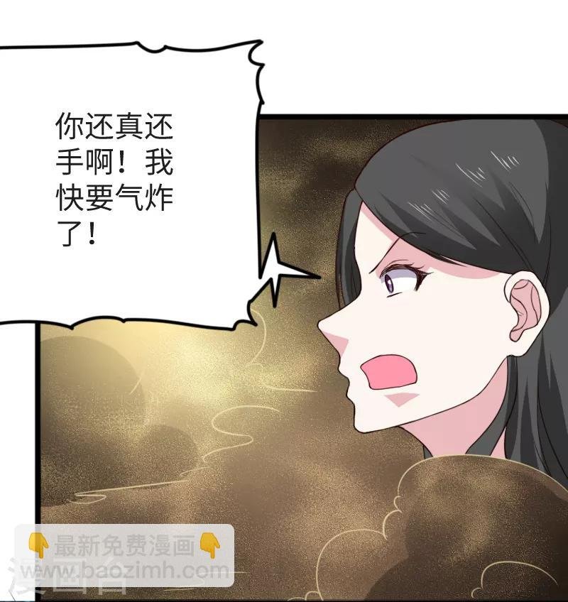 第276话 意外