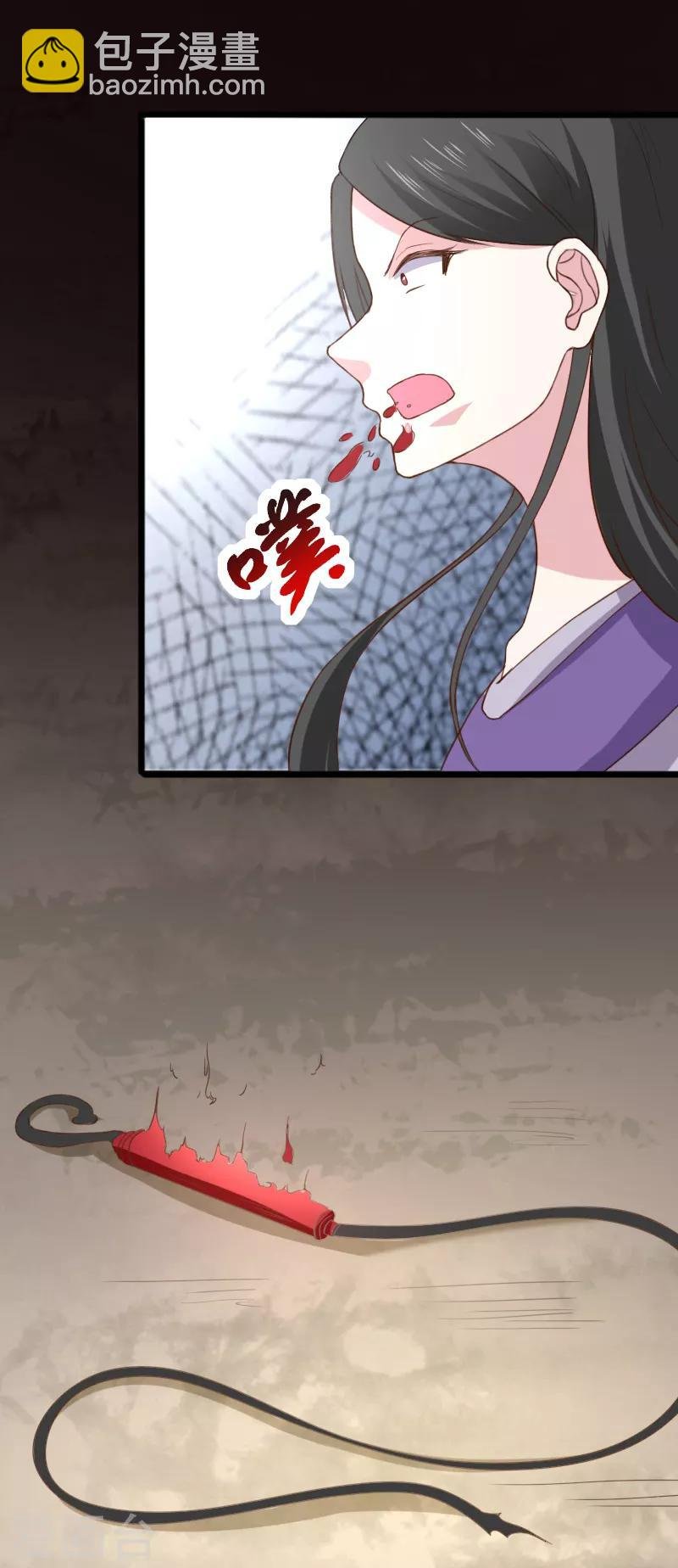 第276话 意外