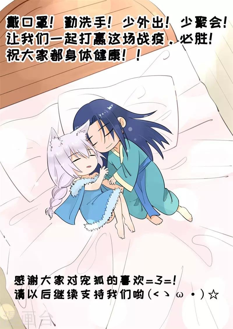第276话 意外