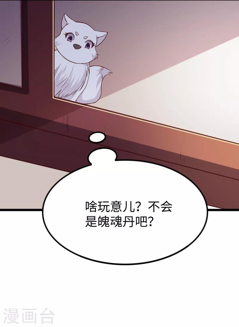 第277话 旧识