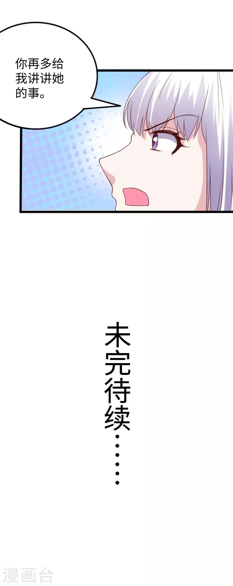 第279话 杀人灭口