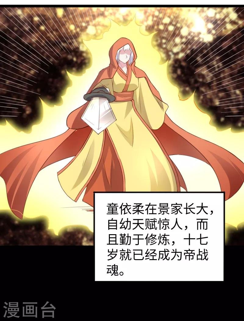 第280话 诛满门