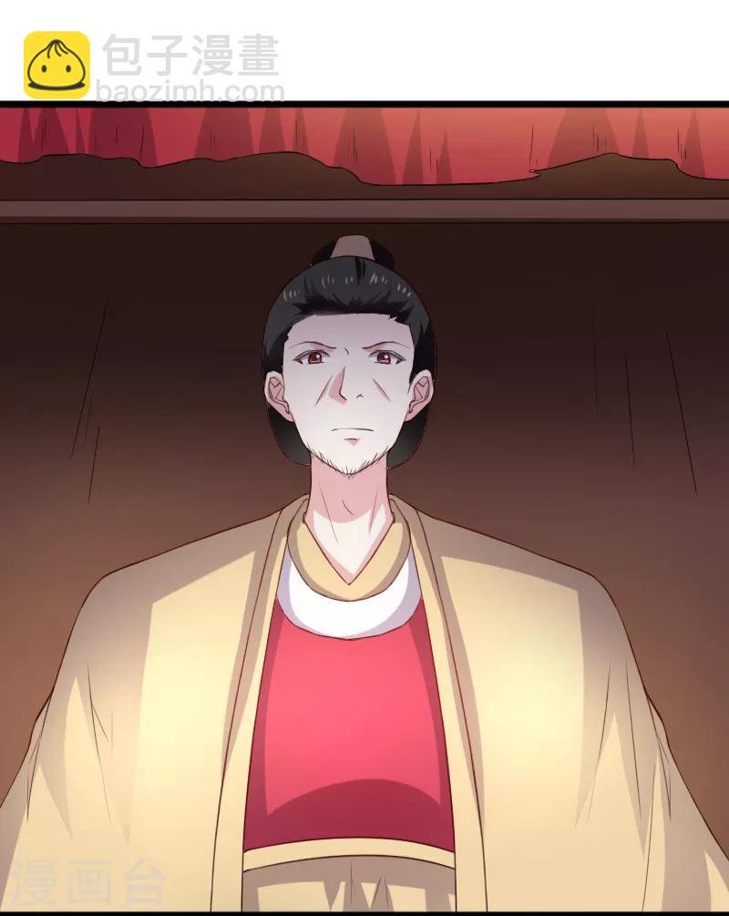 第280话 诛满门