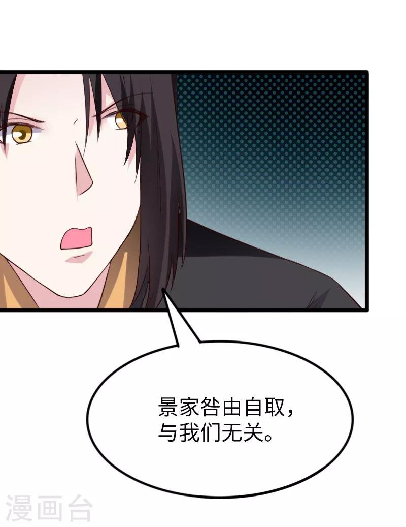 第281话 谁赞成，谁反对？