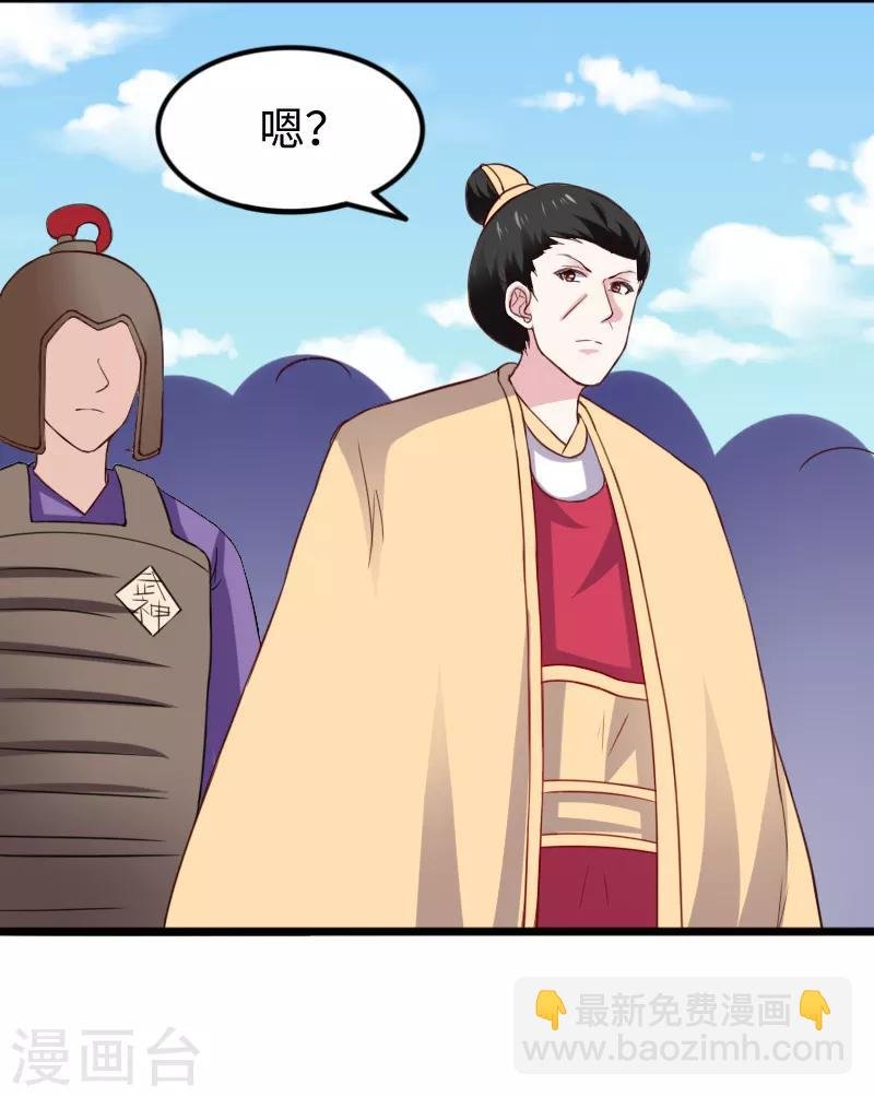 第281话 谁赞成，谁反对？