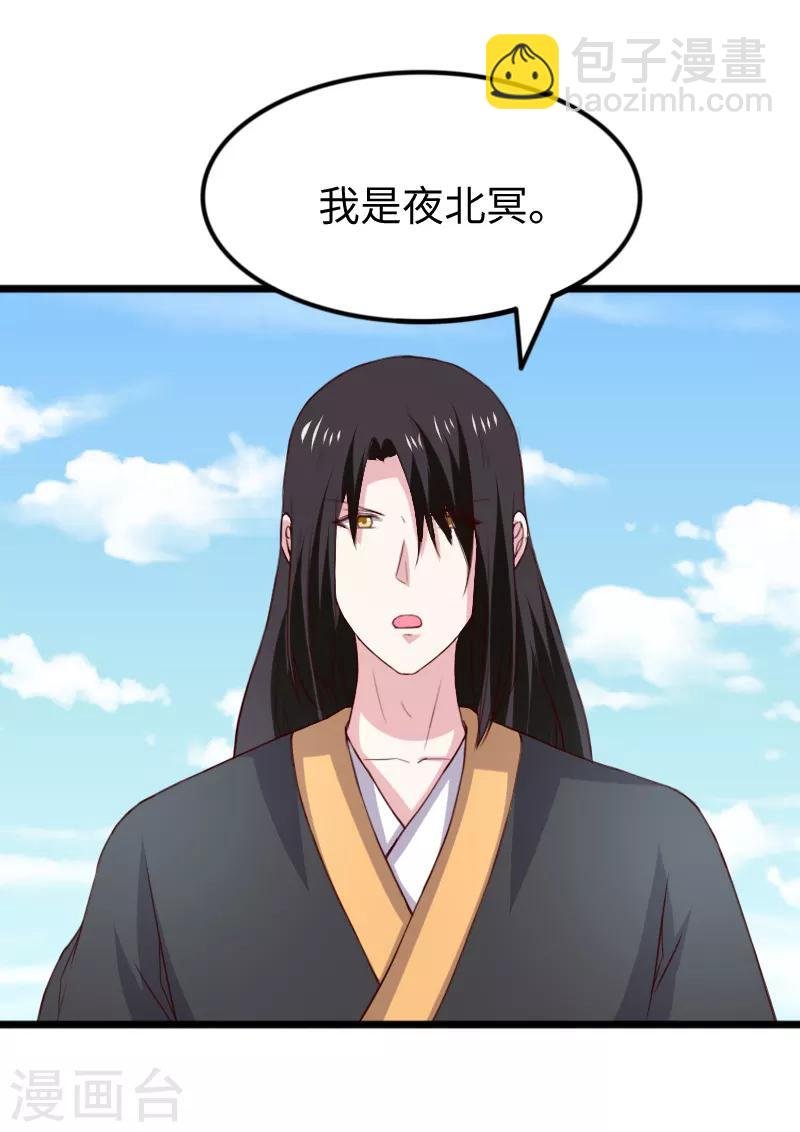 第281话 谁赞成，谁反对？