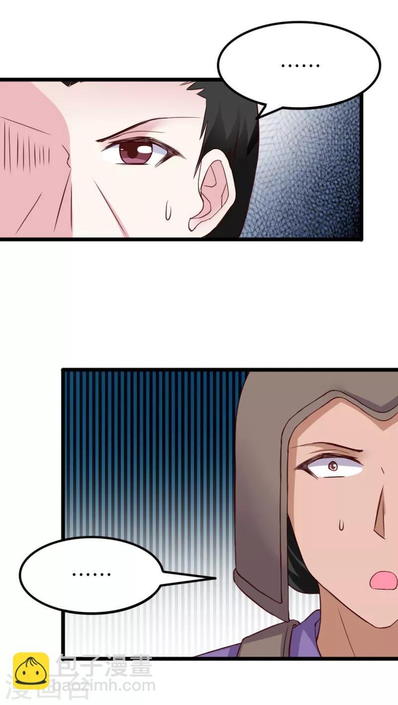 第281话 谁赞成，谁反对？
