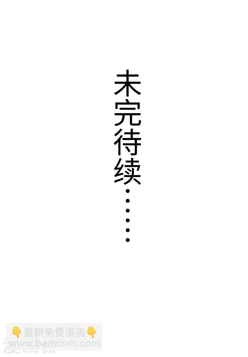 第281话 谁赞成，谁反对？