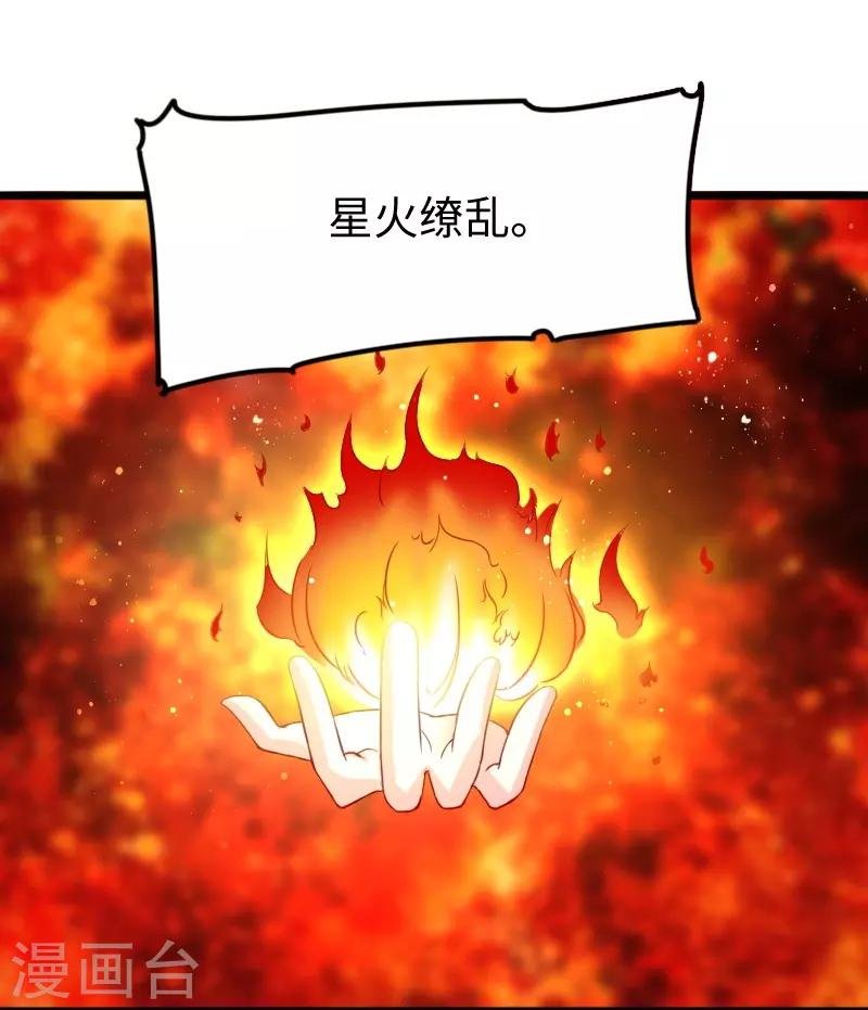 第282话 谋权篡位