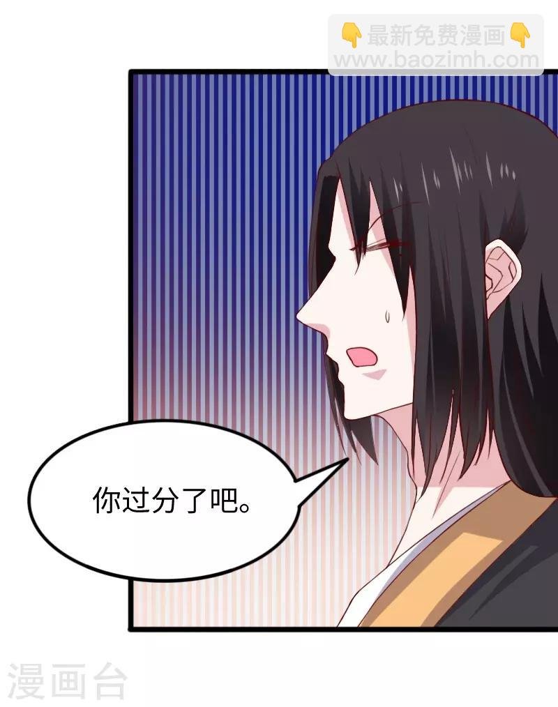 第282话 谋权篡位