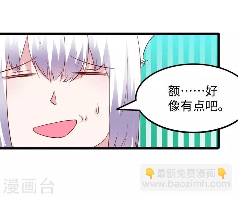 第282话 谋权篡位