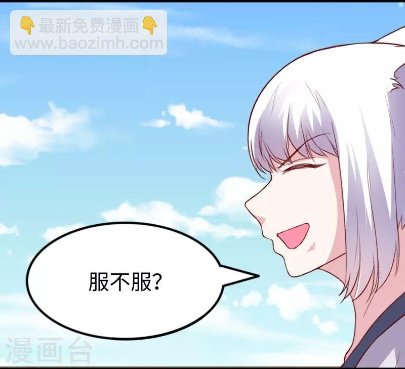 第282话 谋权篡位