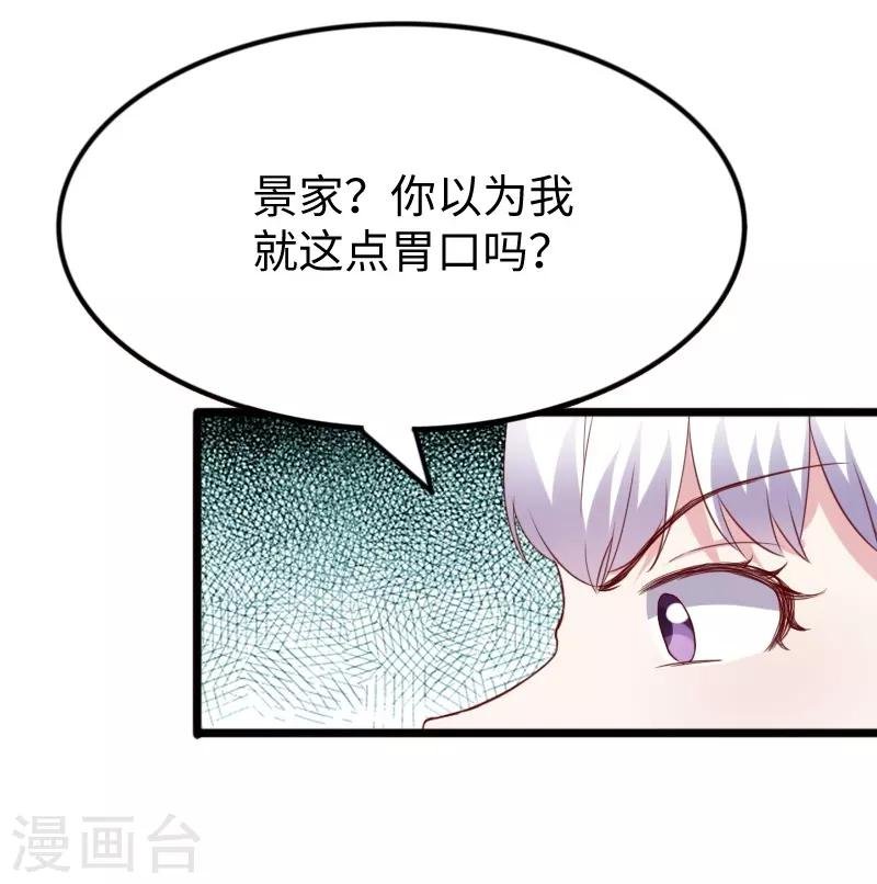 第282话 谋权篡位