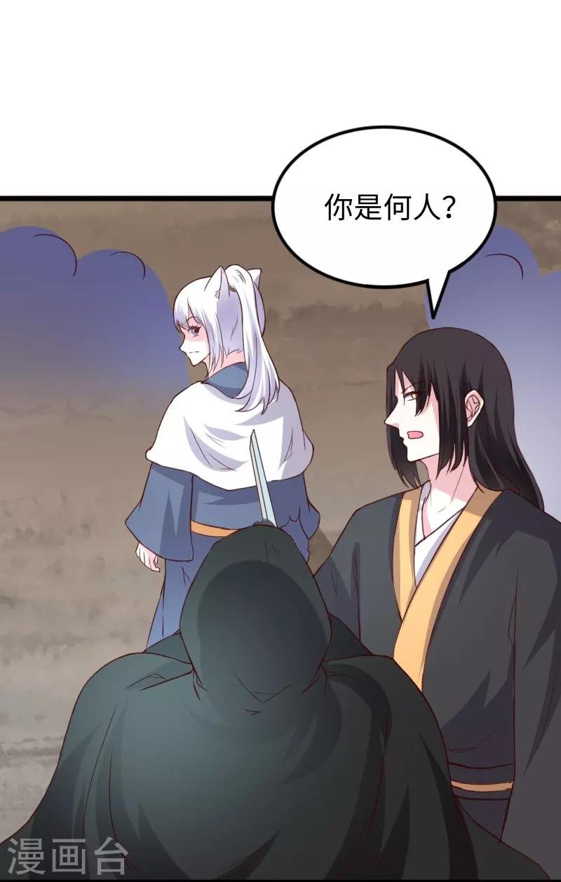 第283话 杀手来袭