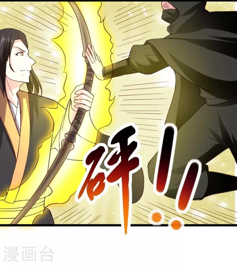 第284话 轮回