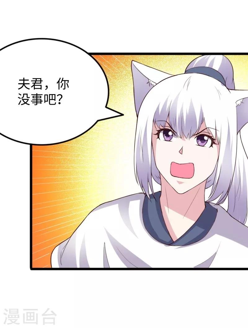 第284话 轮回