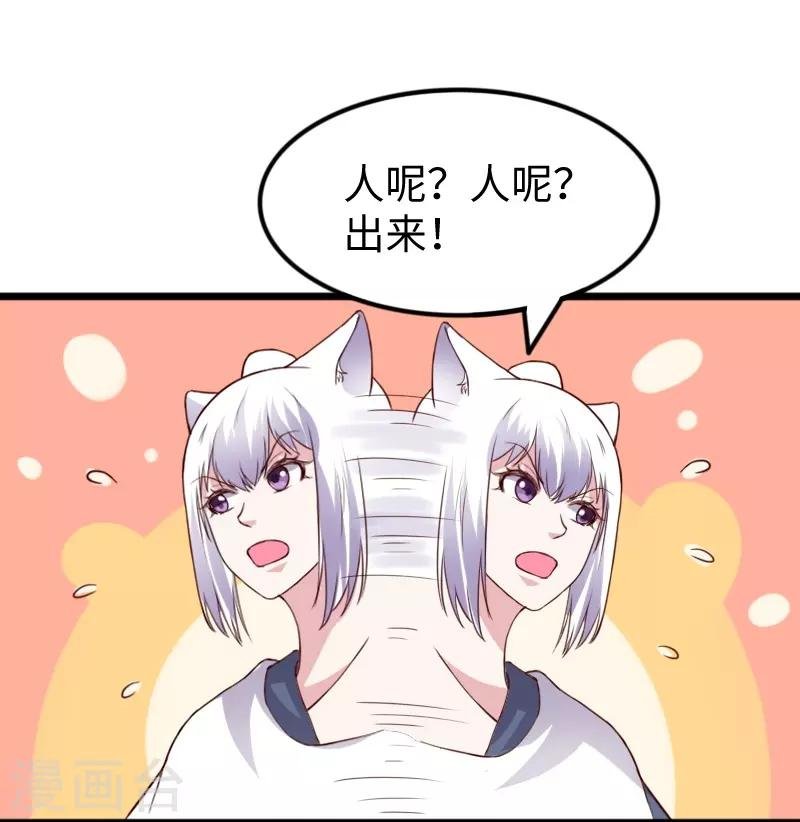 第284话 轮回