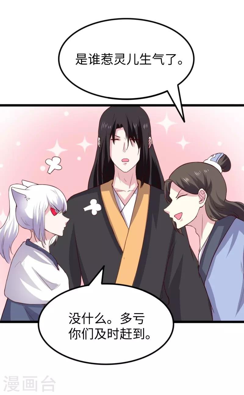 第284话 轮回
