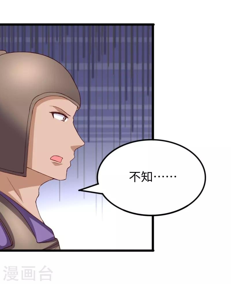第284话 轮回