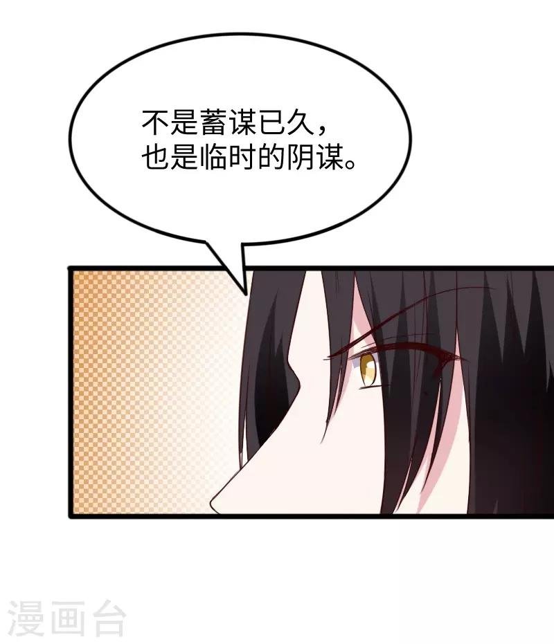 第284话 轮回