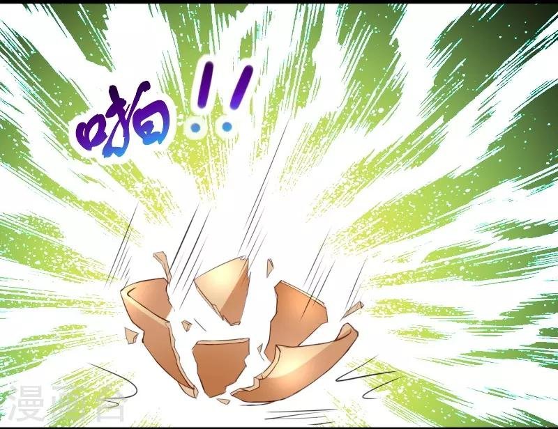 第284话 轮回