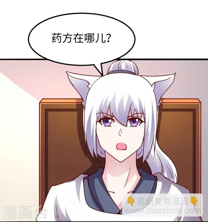 第285话 一年轮回