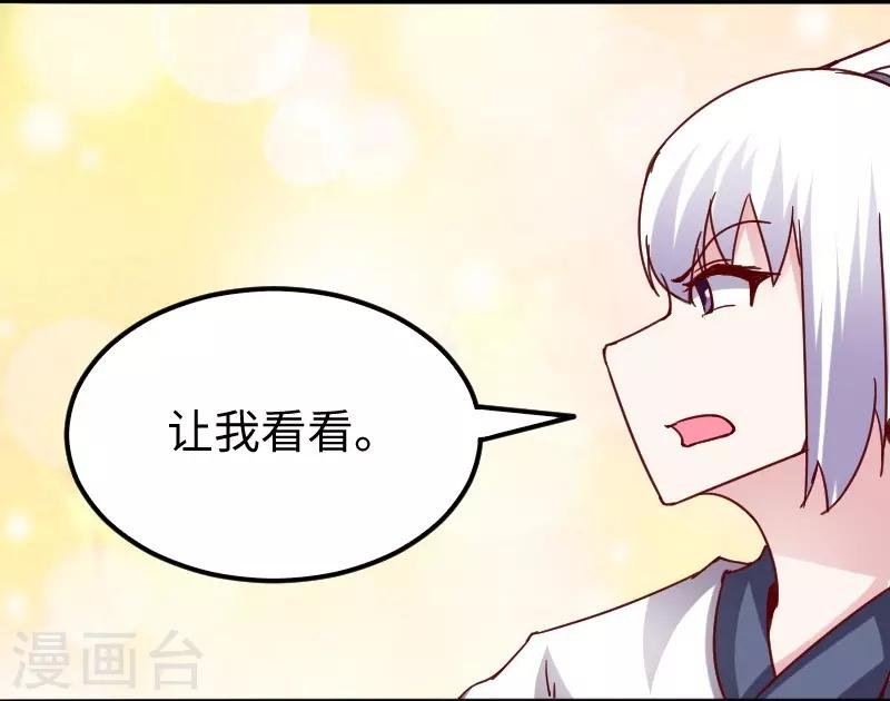 第285话 一年轮回