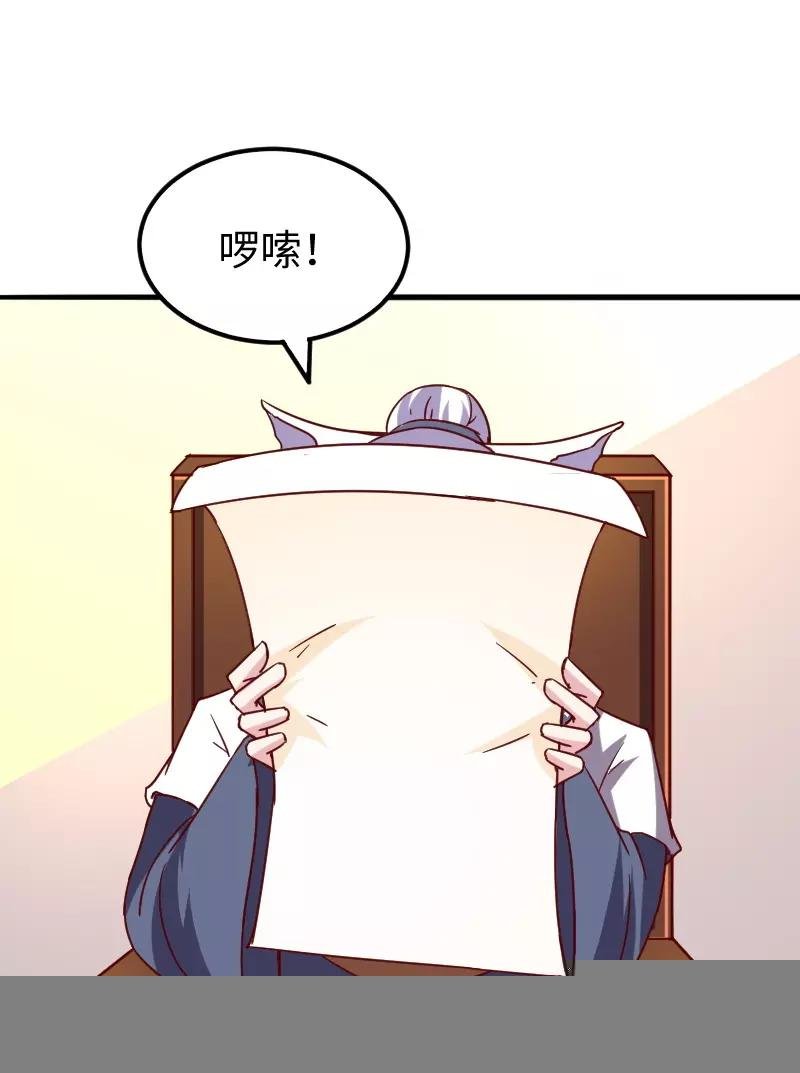 第285话 一年轮回