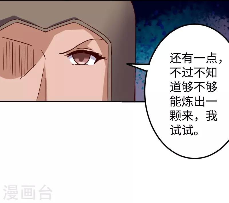 第285话 一年轮回