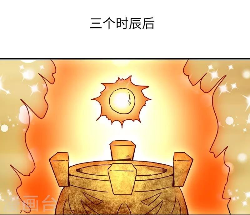 第285话 一年轮回