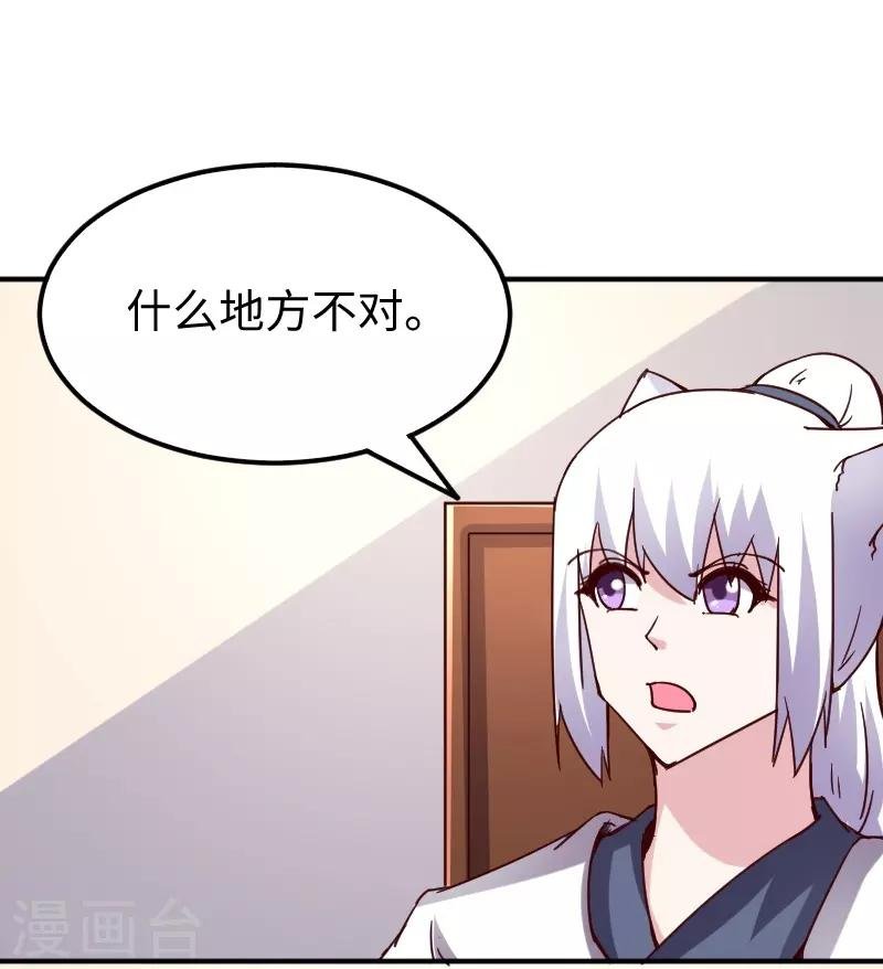 第285话 一年轮回