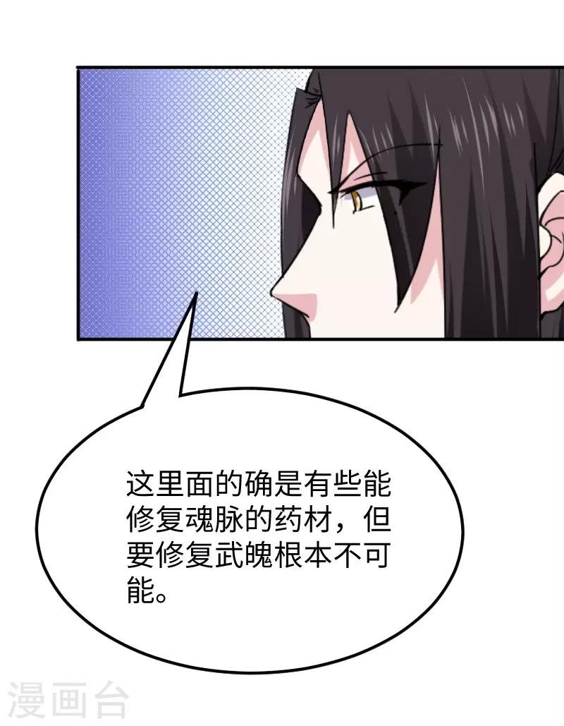 第285话 一年轮回
