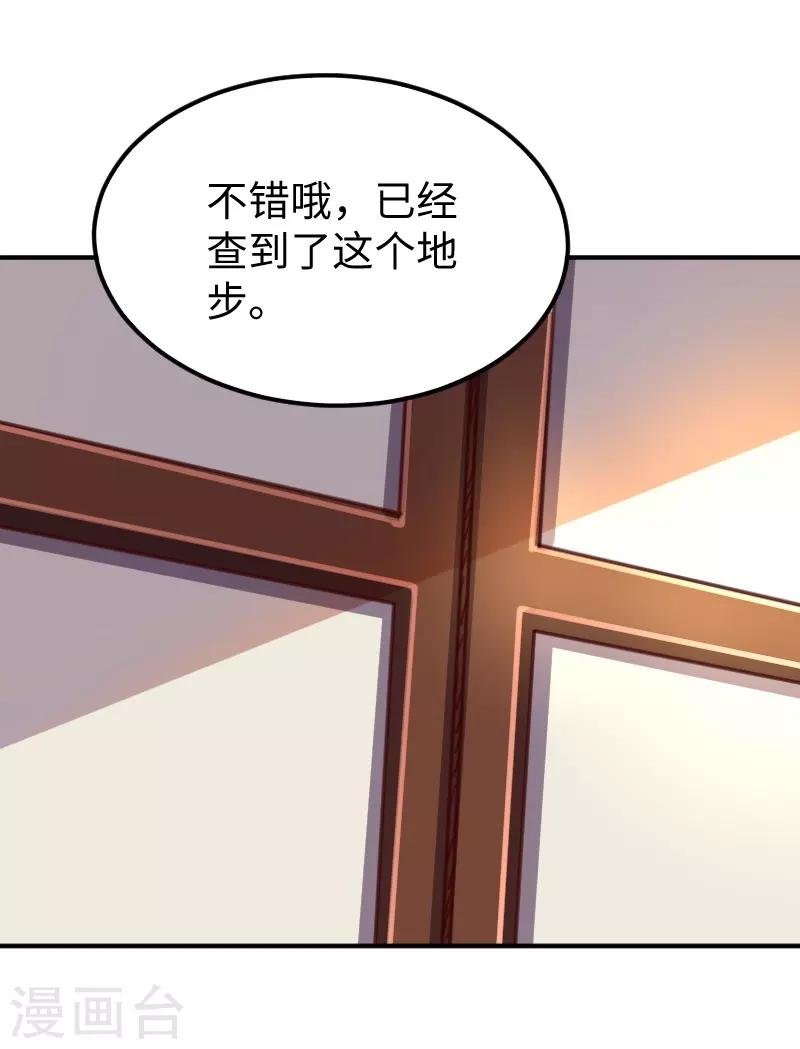 第285话 一年轮回
