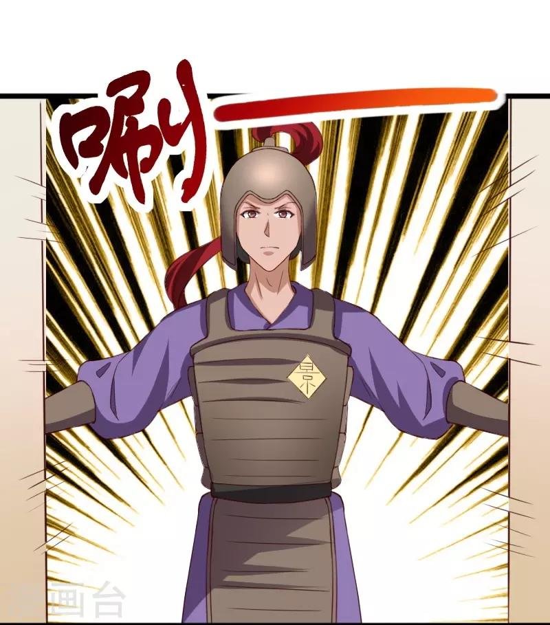 第285话 一年轮回
