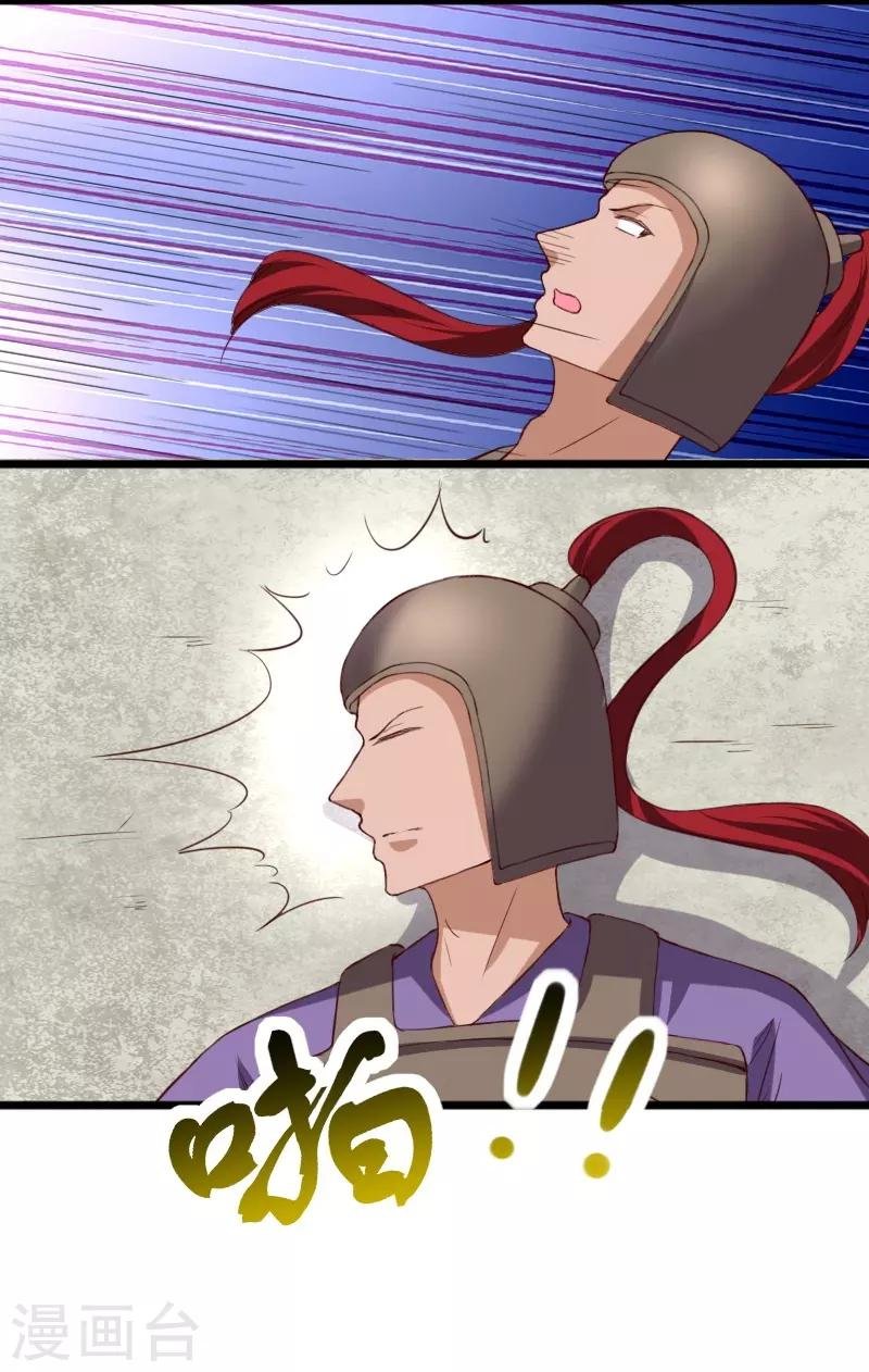 第285话 一年轮回