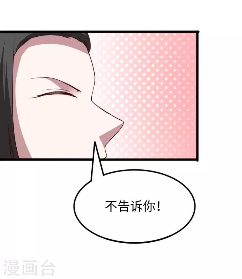 第285话 一年轮回