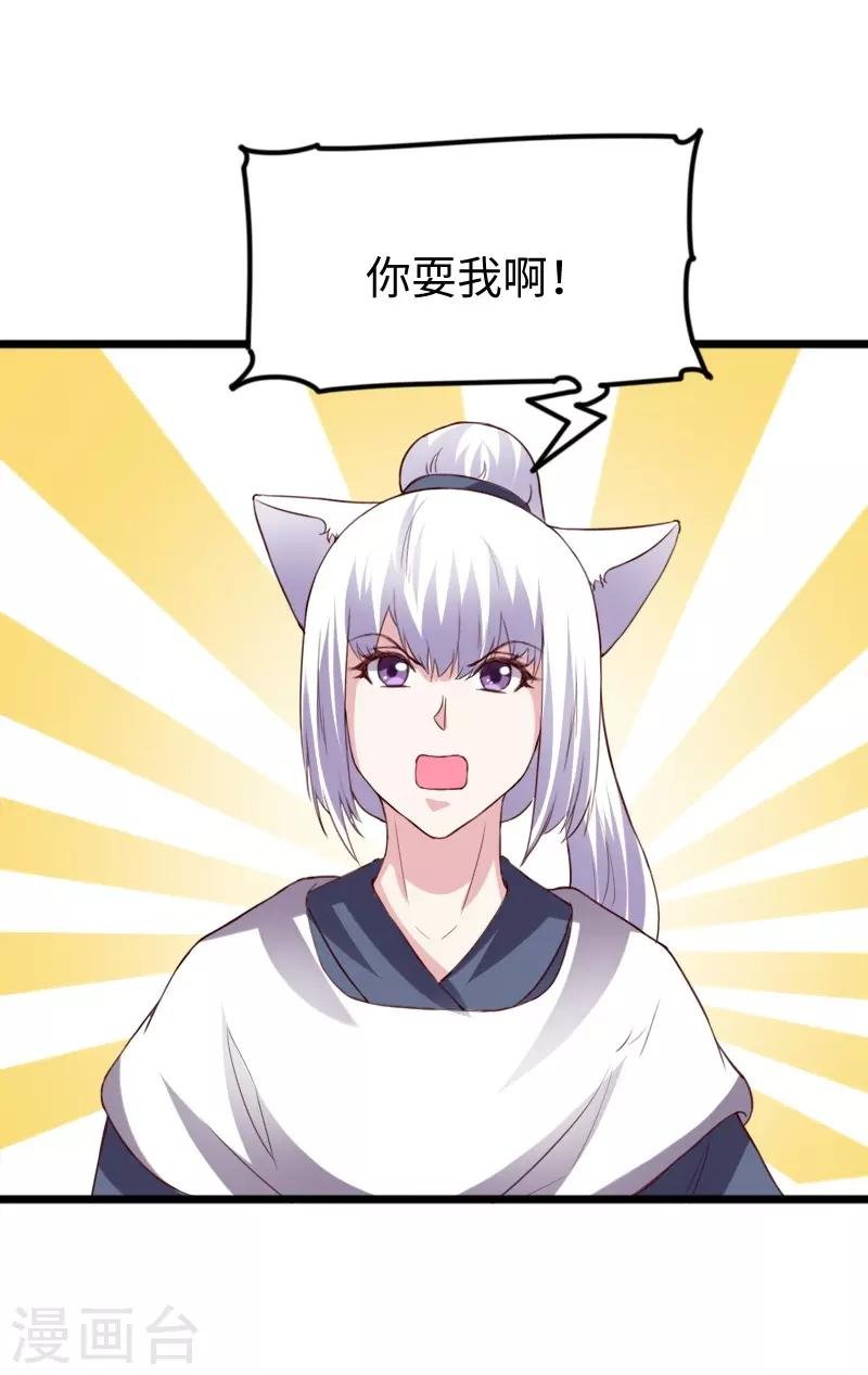 第285话 一年轮回