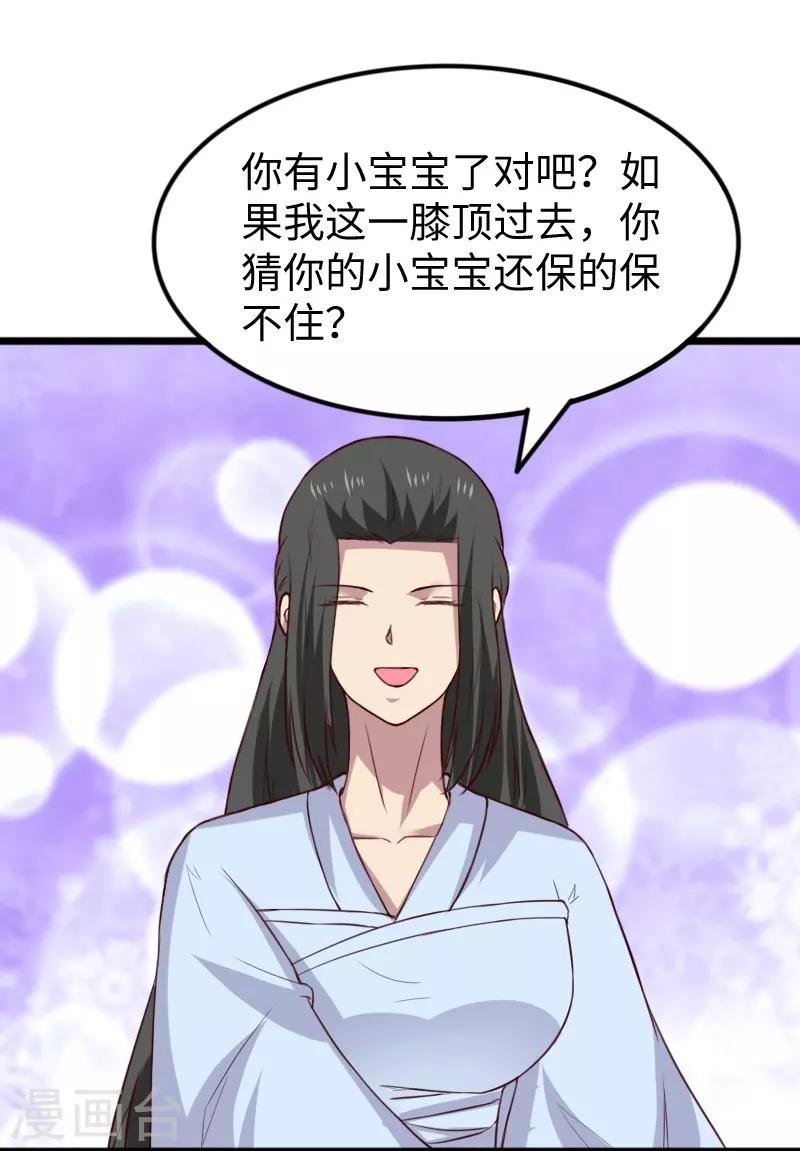 第285话 一年轮回