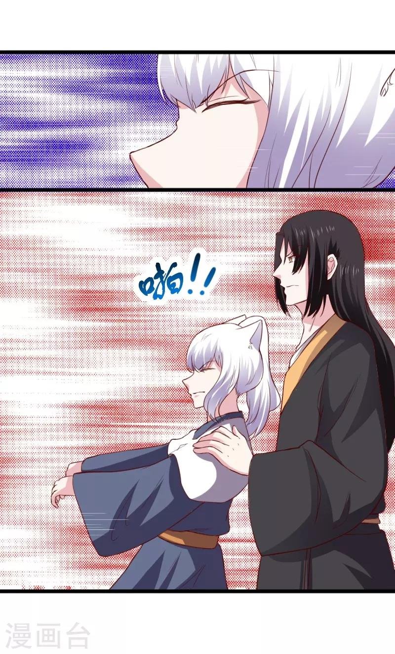 第285话 一年轮回