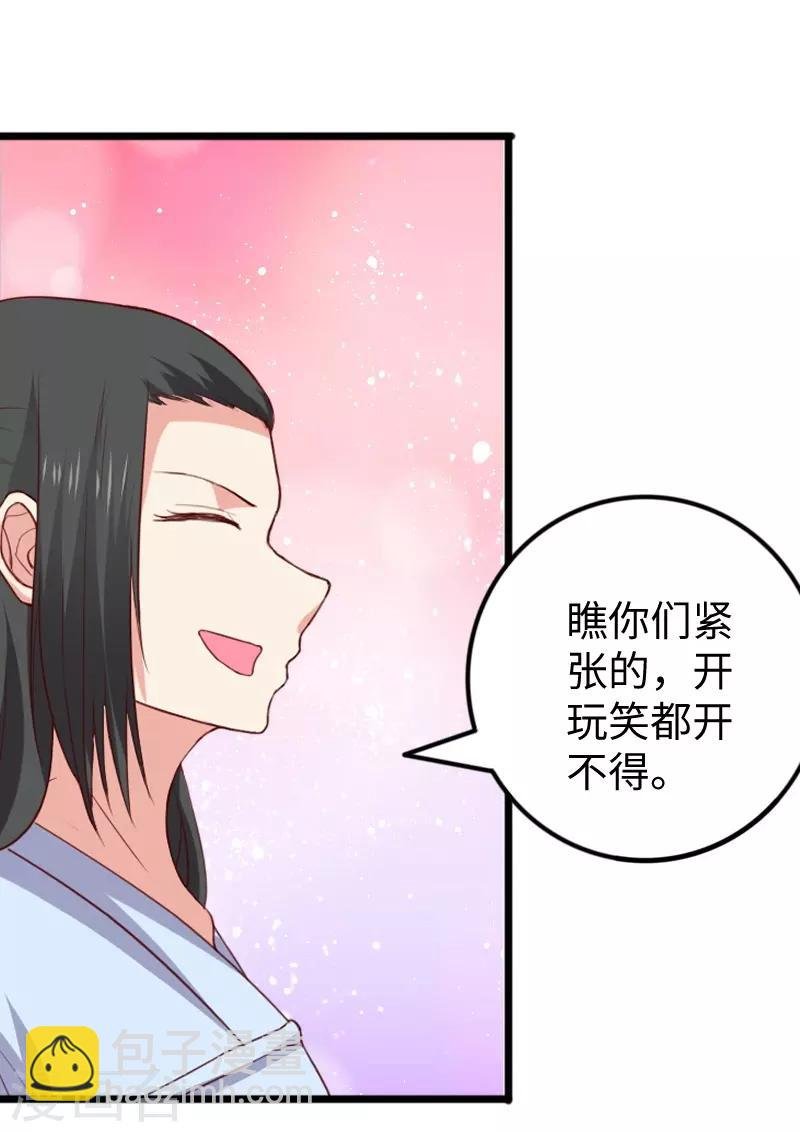第285话 一年轮回