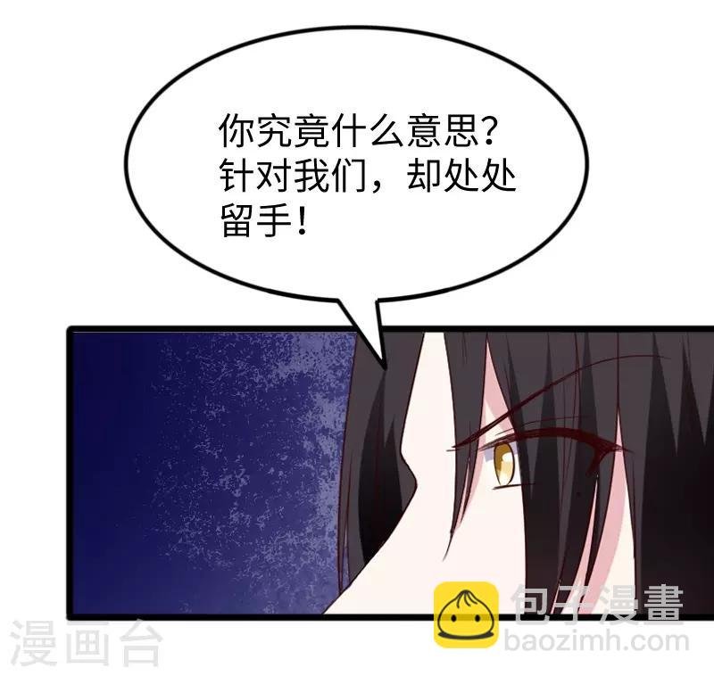 第285话 一年轮回