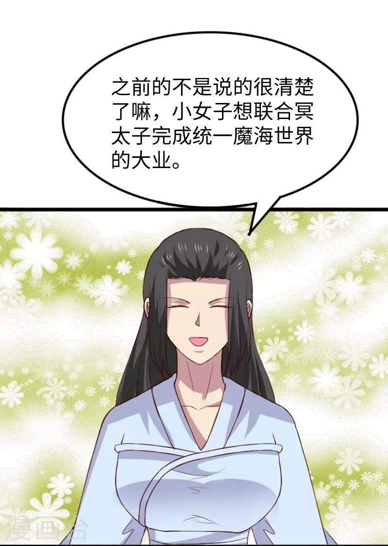 第285话 一年轮回