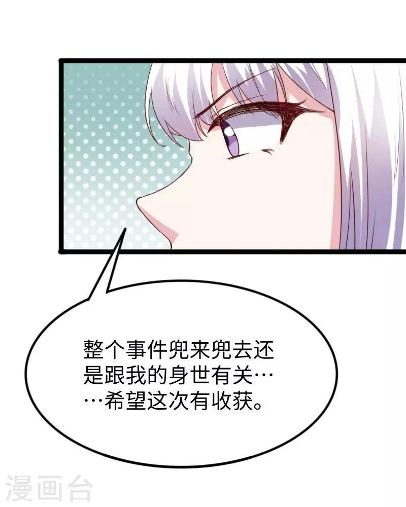 第286话 灵山
