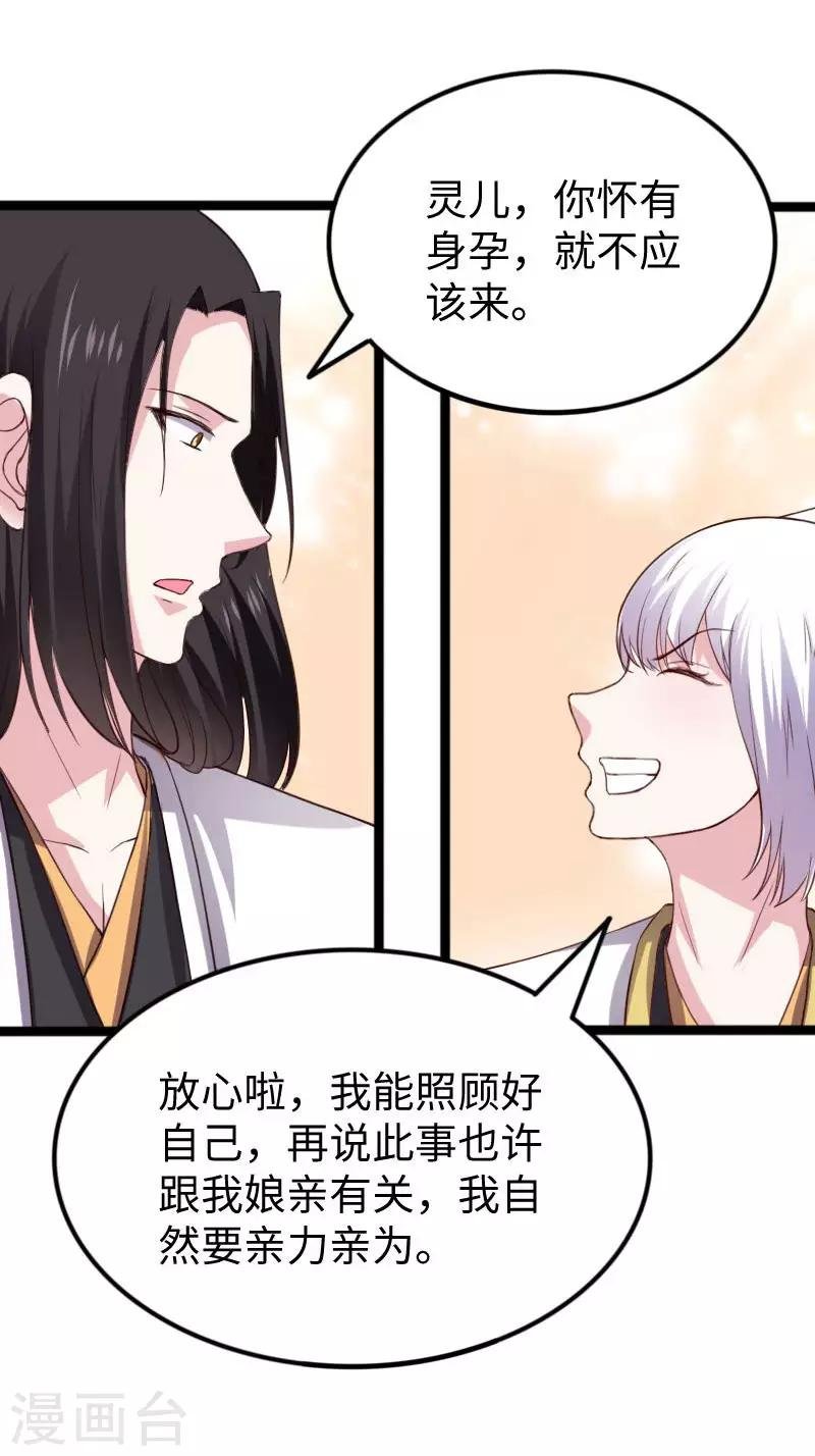 第286话 灵山