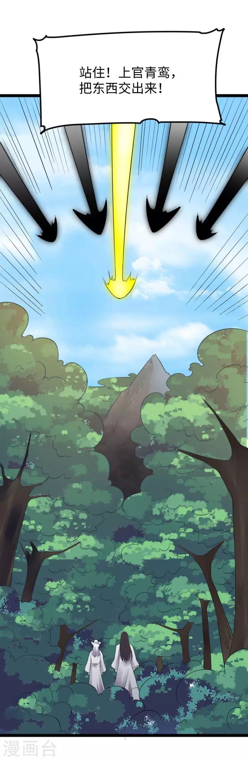 第286话 灵山