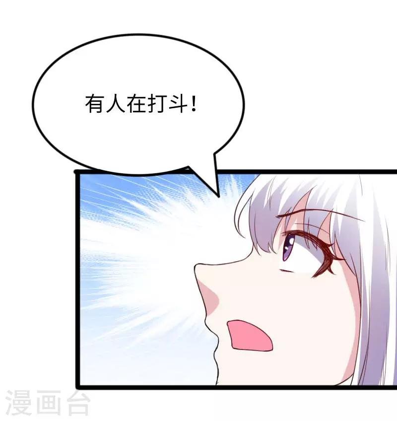 第286话 灵山