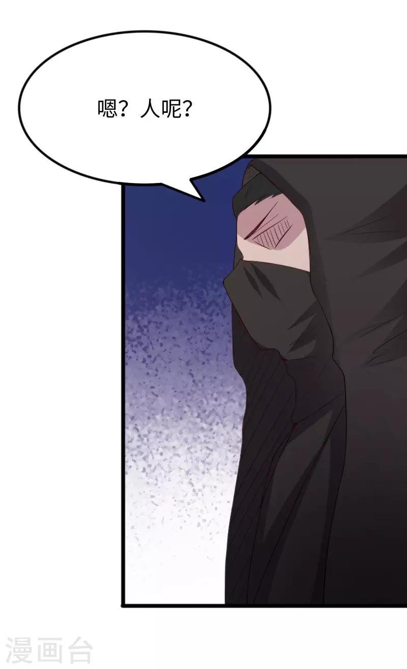 第286话 灵山